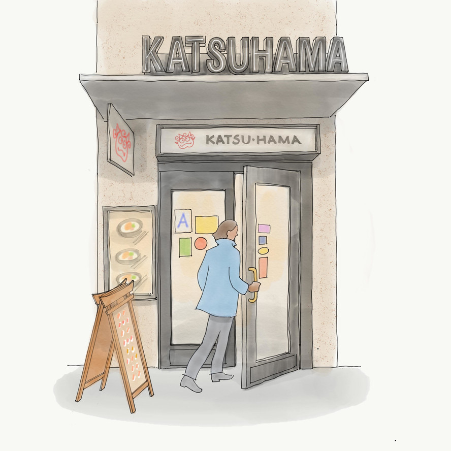 Katsuhama